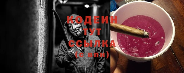 марки lsd Богородск